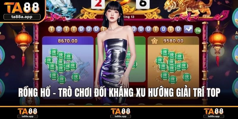 Rồng hổ